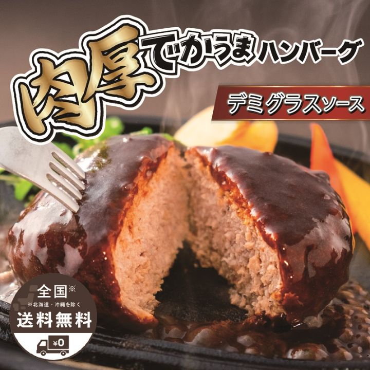 �����Ǥ����ޥϥ�С����ʥǥߥ��饹��������