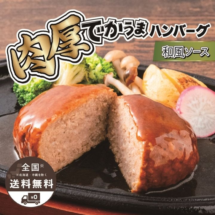 �����Ǥ����ޥϥ�С�����������������