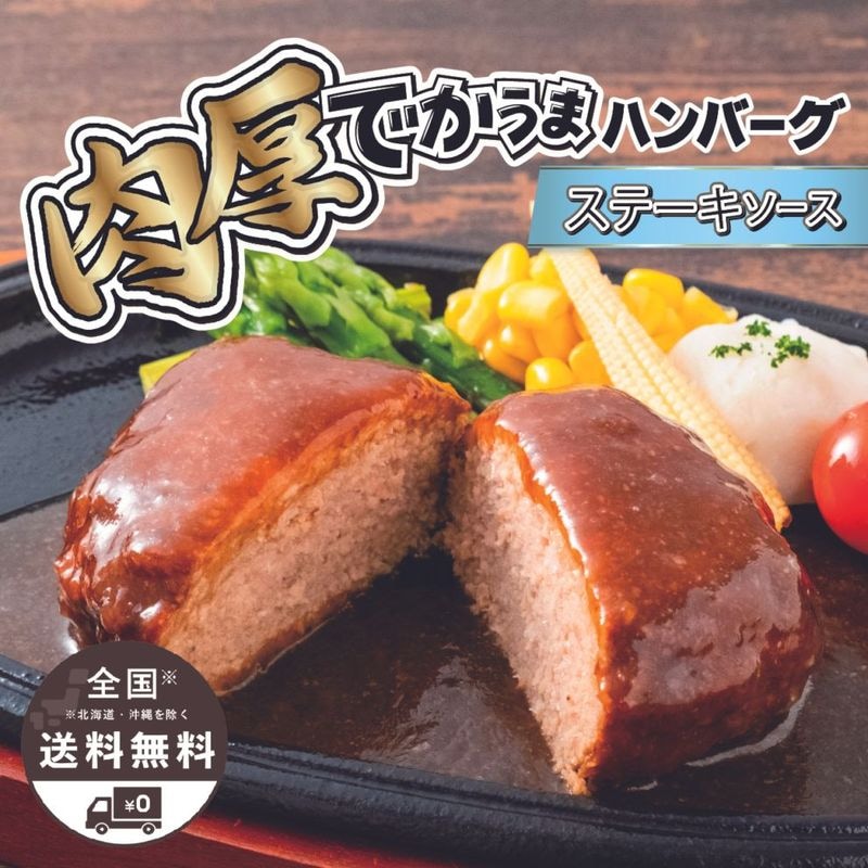 �����Ǥ����ޥϥ�С����ʥ��ơ�����������