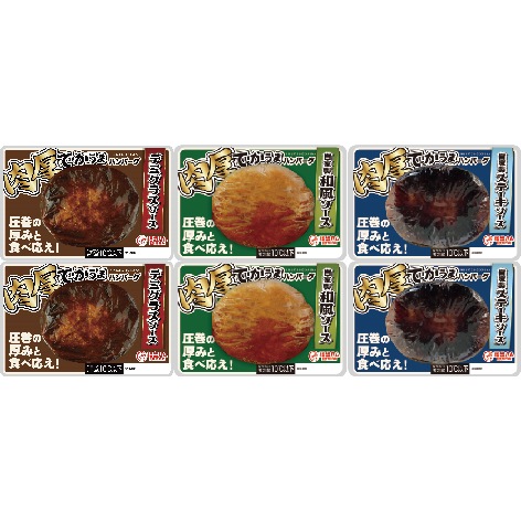 �����Ǥ����ޥϥ�С���3�糧�å�