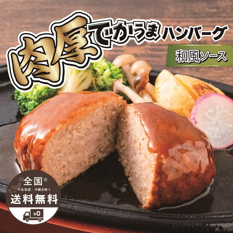 �����Ǥ����ޥϥ�С�����������������