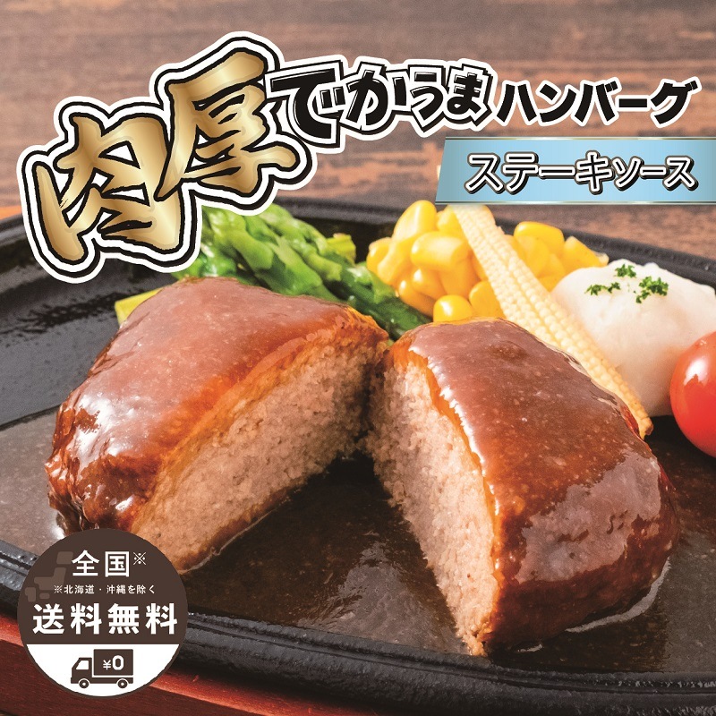 �����Ǥ����ޥϥ�С����ʥ��ơ�����������