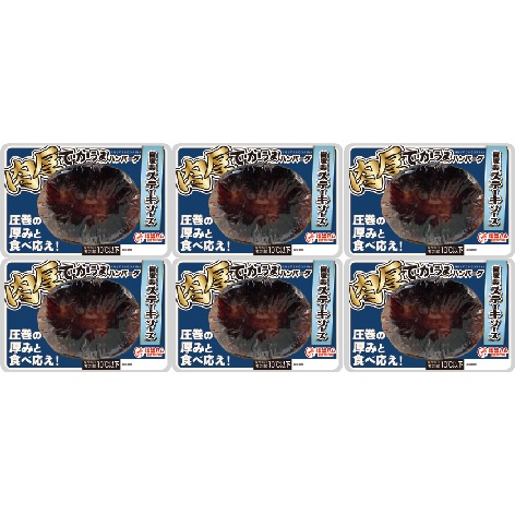 �����Ǥ����ޥϥ�С����ʥ��ơ�����������