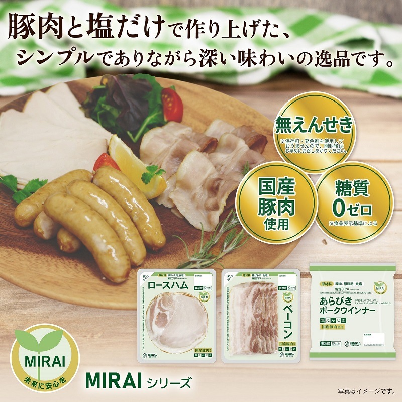 MIRAI̵󤻤ϥࣳѥå١󣳥ѥåå