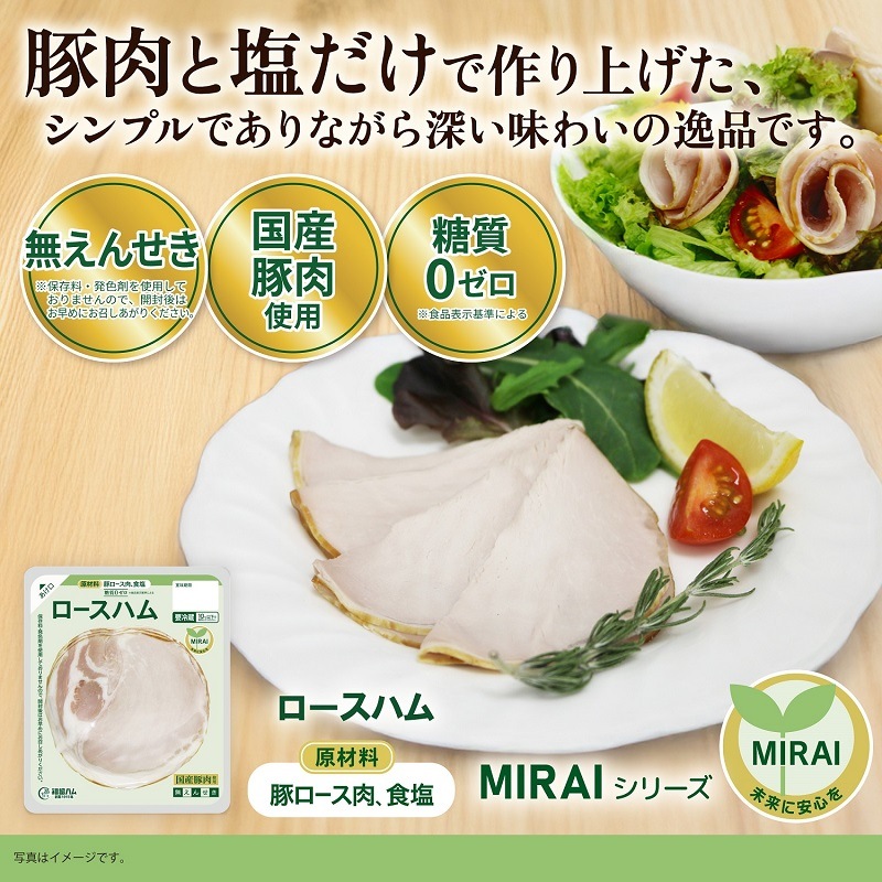MIRAI̵󤻤ϥࣳѥå١󣳥ѥåå