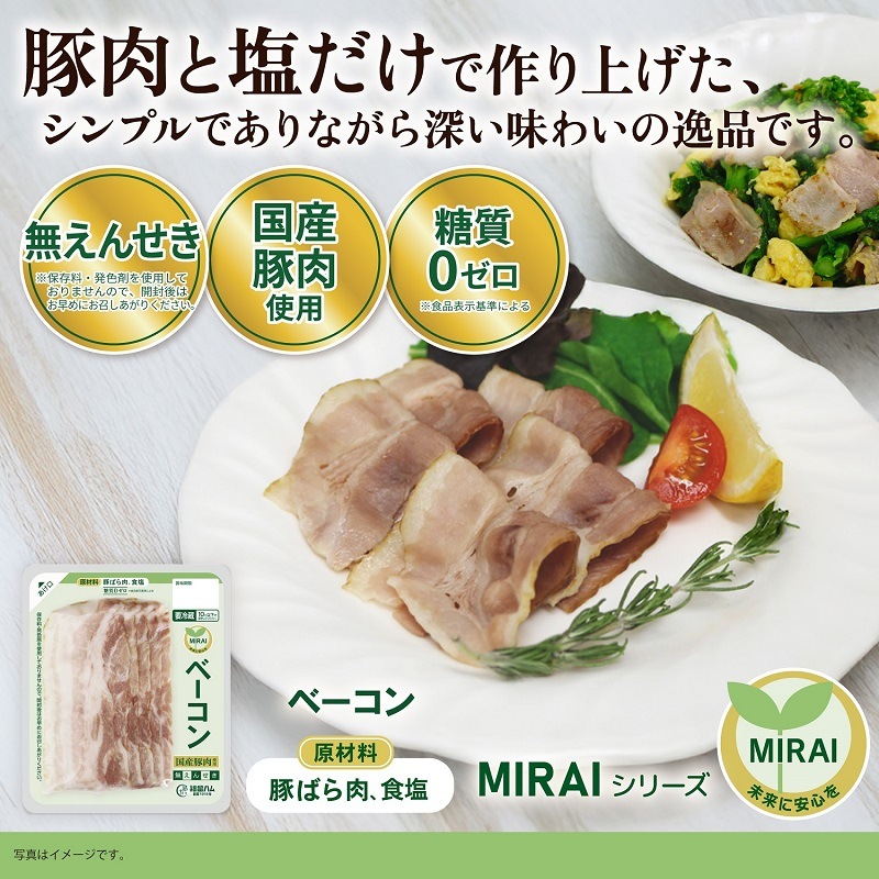 MIRAI̵󤻤ϥࣳѥå١󣳥ѥåå