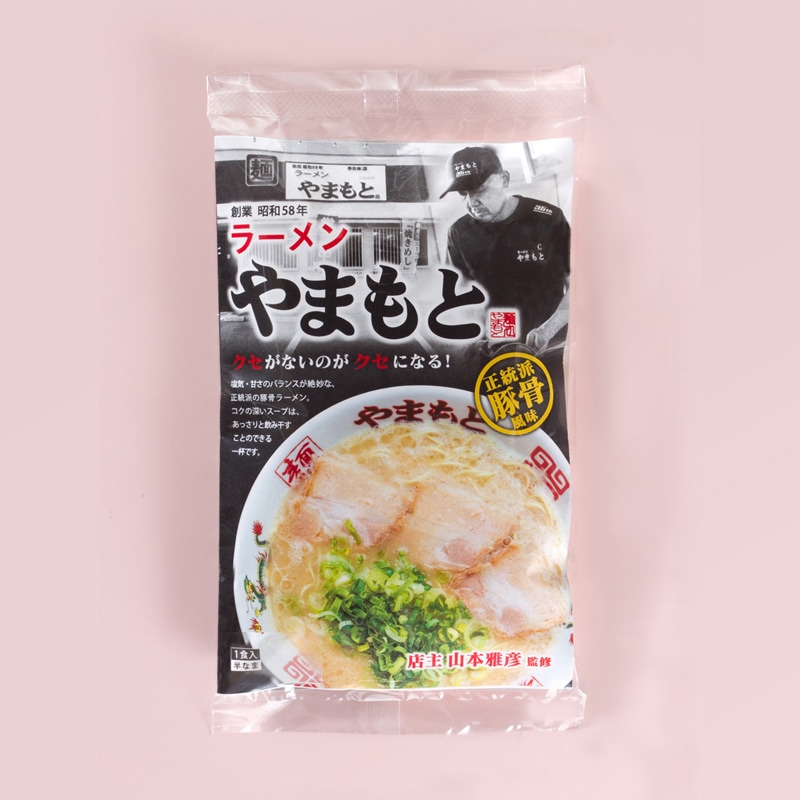 ラーメンやまもと 1食 Y-1｜ふく富,ラーメン(ふく富),ラーメンやまもと