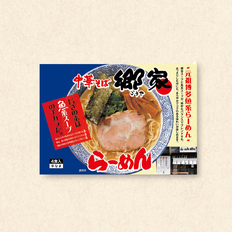 ���ȥ顼��� 4�����ڤޤ���2022ǯ���ա�