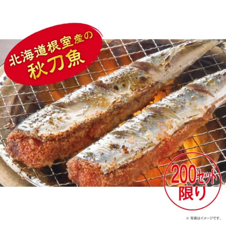 ��������������ҡ�3����200���åȸ���ڤդ��� 2022�����紶�պס�