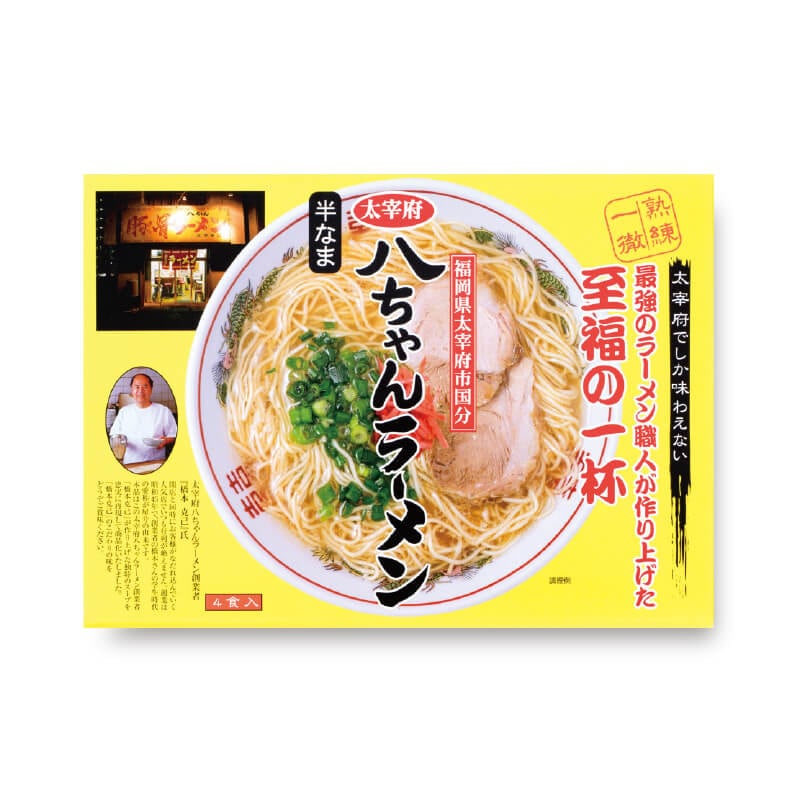 八ちゃんラーメン 4食入り【ふく富 春の感謝祭2024】H-4｜キャンペーン