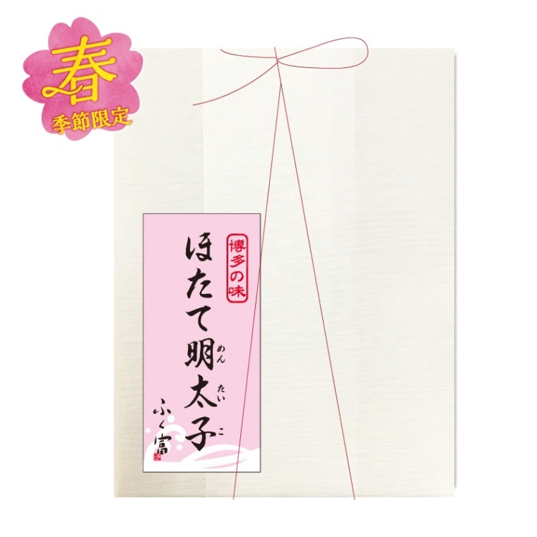 �ۤ��������� 200g�ڤդ��� �դδ��պ�2025��HT-20