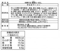 ȥ顼1G-1