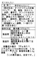 ľоդ󤿤450g225g2ȢˡA-50