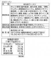 ڤޤܡۻ顼4MS-4