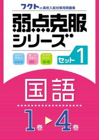 �ڽ��ҡ������åȡۼ����������꡼�� ���(���å�1)��1��4�����å�