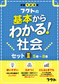 �ڽ��ҡ������åȡۥե��Ȥδ��ܤ���狼�롪�Ҳ�ʥ��åȭ��ˢ�5��8��