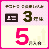 �ڲ�������3ǯ��2026ǯ�٥ƥ��Ȳ�������[5���]