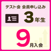 �ڲ�������3ǯ��2026ǯ�٥ƥ��Ȳ�������[9���]