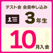 �ڲ�������3ǯ��2026ǯ�٥ƥ��Ȳ�������[10���]