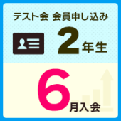 �ڲ�������2ǯ��2026ǯ�٥ƥ��Ȳ�������[6���]
