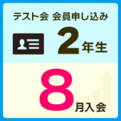�ڲ�������2ǯ��2026ǯ�٥ƥ��Ȳ�������[8���]