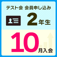 �ڲ�������2ǯ��2026ǯ�٥ƥ��Ȳ�������[10���]