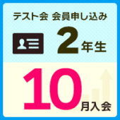 �ڲ�������2ǯ��2026ǯ�٥ƥ��Ȳ�������[10���]