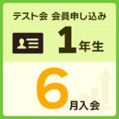 �ڲ�������1ǯ��2026ǯ�٥ƥ��Ȳ�������[6���]