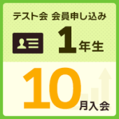 �ڲ�������1ǯ��2026ǯ�٥ƥ��Ȳ�������[10���]