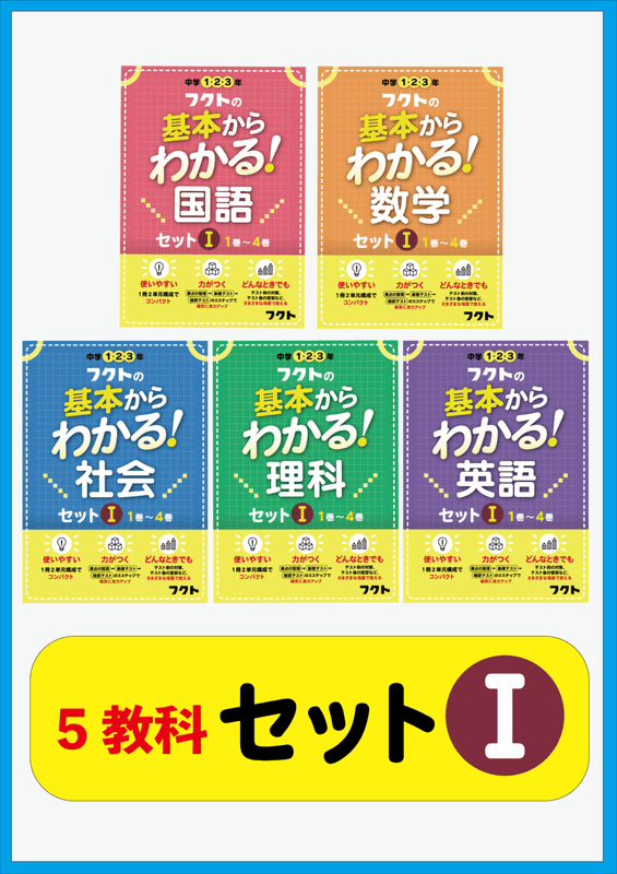 �ڽ��ҡ������åȡۥե��Ȥδ��ܤ���狼�롪��5����5�����åȡʥ��åȭ���