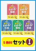 �ڽ��ҡ������åȡۥե��Ȥδ��ܤ���狼�롪��5����5�����åȡʥ��åȭ���