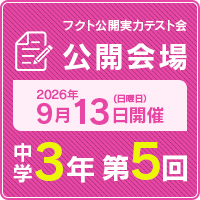 �����̡ۼ��ճ��Ϥ�8��25��(��)�Ǥ���