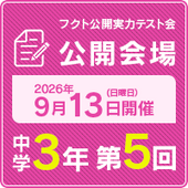 �����̡ۼ��ճ��Ϥ�8��25��(��)�Ǥ���