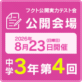 �����̡�8��23�����»�(3ǯ��)