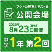 �����̡�8��23�����»�(1ǯ��)