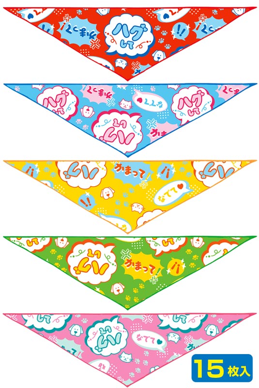 バンダナNo.766セット（吹き出し柄） 15枚入り | 業務用バンダナ 