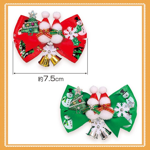 クリスマスふわふわおっきめリボン【1276】