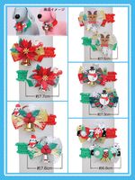 ���ꥹ�ޥ����奷��ͥå� ��-467��20�����ꡡñ����180