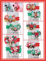 ���ꥹ�ޥ����奷��ͥå� ��-468��20�����ꡡñ����180