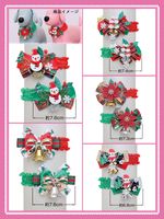 ���ꥹ�ޥ����奷��ͥå� ��-470��20�����ꡡñ����180