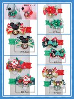 業務用フェルトトリミングチョーカー　スタイ　ふわキラクリスマス　Xmas120個 クリスマス｜業務用トリミング用品通販ショップ 【ペットワゴン】