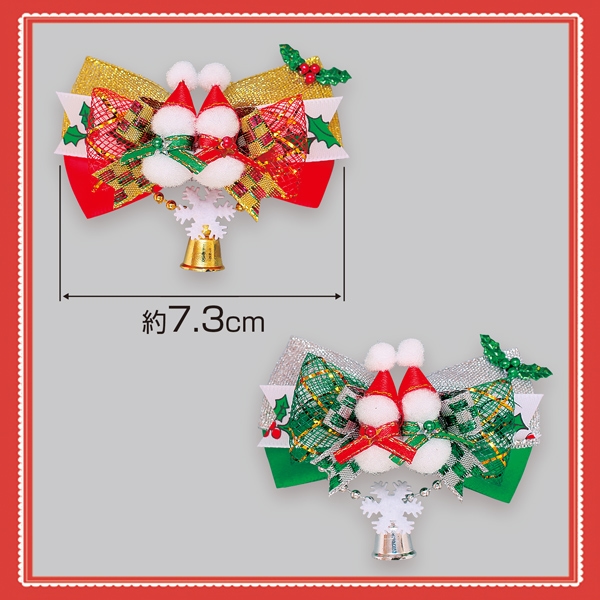 ペット用リボンクリスマス① v925-b.jpg