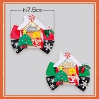 Xmasリボン  10/29更新 37～40 zx-cl3-main.jpg