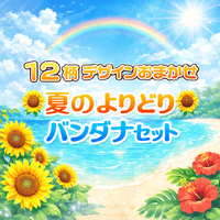 �ƤΤ��ɤ�Х���ʥ��å� ��12���������̸���ʤʤ��ʤ꼡�轪λ��