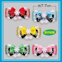 No.278�����ܥ����η뾽�ˡ�40�����ꡡñ����52�ڥͥåȸ����