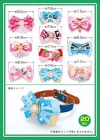 �����å���ܥ�No.84��20�����ꡡ