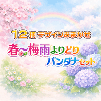 �ա��߱����ɤ�Х���ʥ��å� ��12������� ���̸���ʤʤ��ʤ꼡�轪λ��