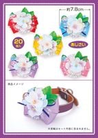 �����å���ܥ�No.86�ʤ��������ˡ�20������