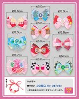 ���ȥ�å����硼������87�ˡ�20������