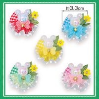 No.456�����ܥ�40�����ꡡñ����48